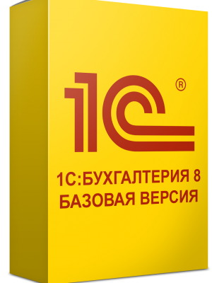 1с бухгалтерия 8 базовая версия 1с бухгалтерия 8 базовая версия