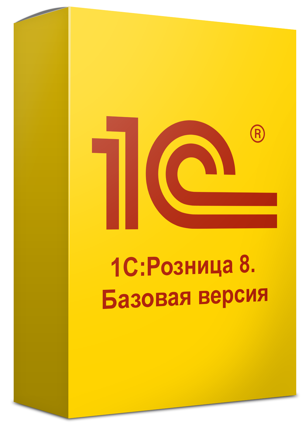 Розница. 1с:Розница 8. Базовая версия. По 1с управление торговлей 8 Базовая версия (4601546113498). Коробка 1с:предприятие 8. комплект прикладных решений. 1с:Розница 8 проф.