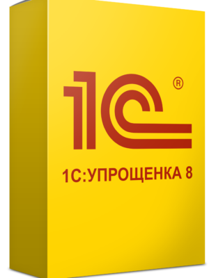 1СУпрощенка 8 1СУпрощенка 8